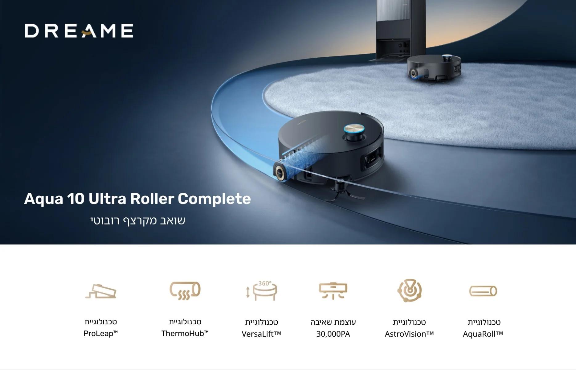 Dreame Aqua10 Ultra Roller Complete - A porszívó alja a gubancolódásmentes DuoBrush kefével és az emelhető modulokkal