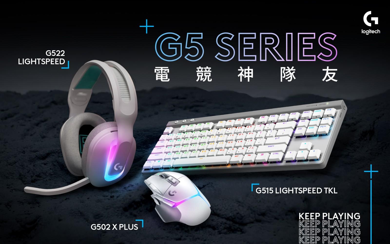 Logitech G522 Lightspeed - részletek közelről