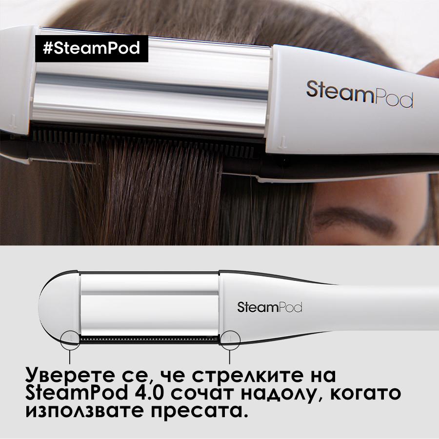 SteamPod 4.0 használat közben