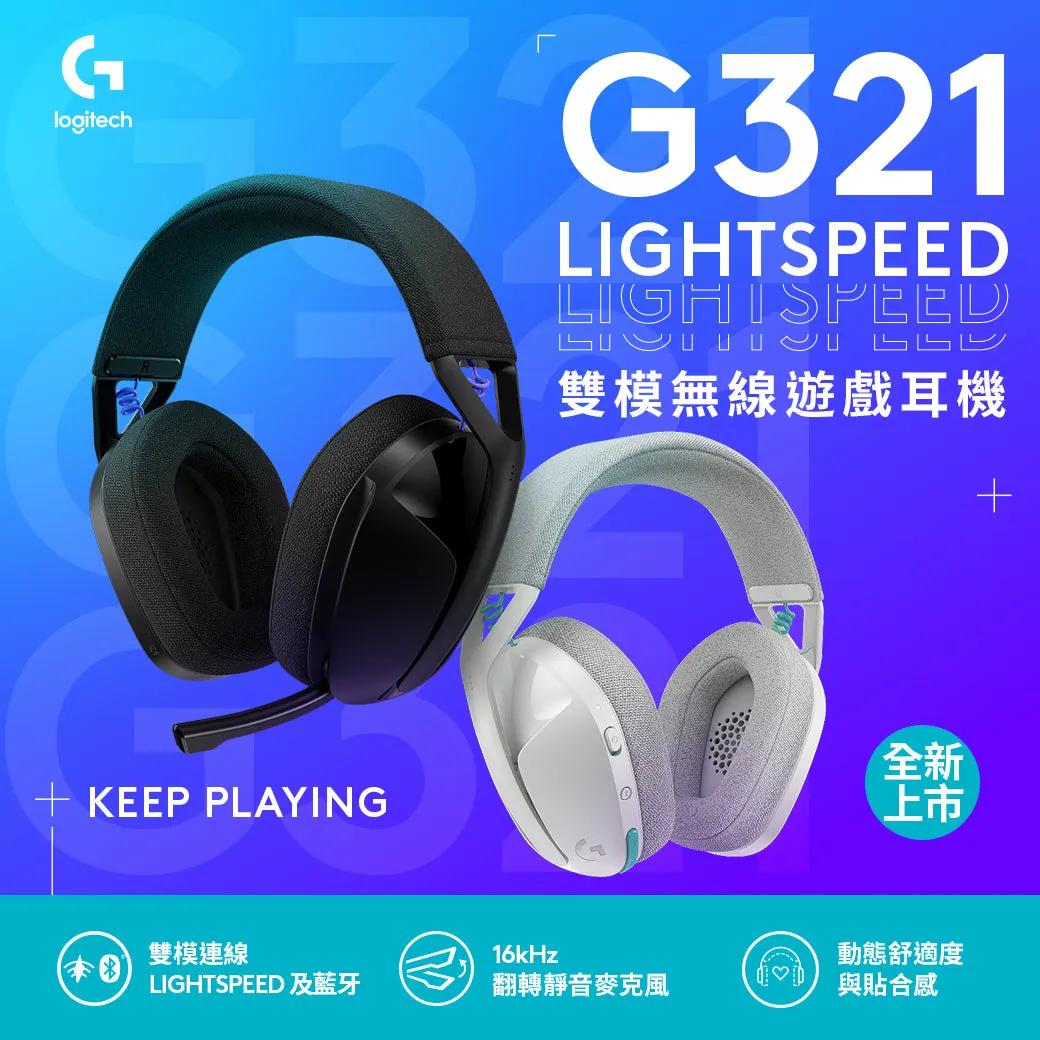 Logitech G321 Lightspeed - termékteszt