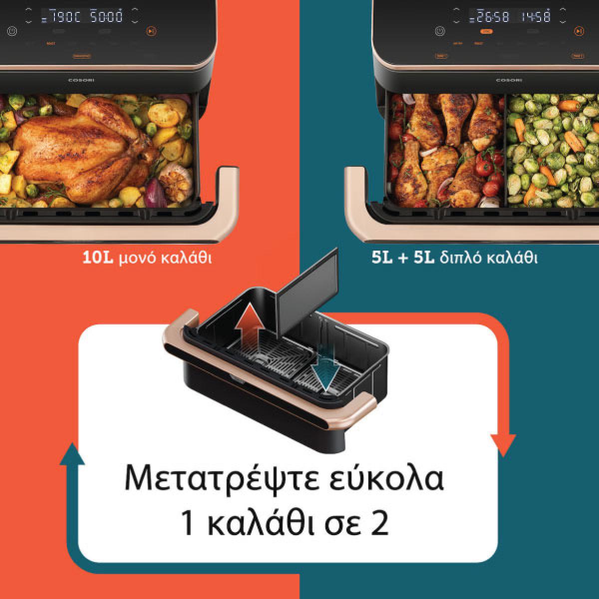 Cosori Dual Blaze TwinFry - Elkészült ropogós sült krumpli és csirkeszárnyak a sütőfiókban